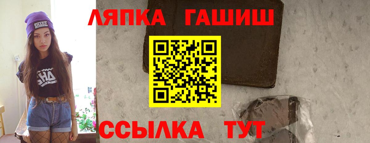 ГАШ Cannabis  Вход с VPN  Кушва  купить  цена  ГАШИШ Изолятор 