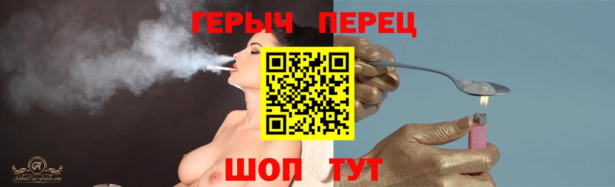 ГЕРОИН афганец Кушва