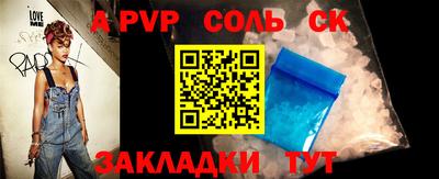 бутират Кандалакша