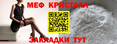 бутират Кандалакша