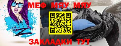 бутират Кандалакша