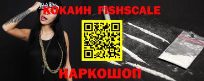 бутират Кандалакша