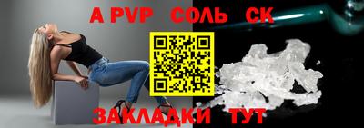 стаф Камышлов
