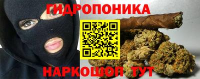 бутират Кандалакша
