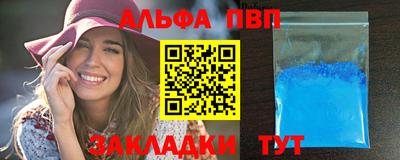 apvp Канаш