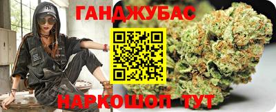 бутират Кандалакша