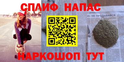 бутират Кандалакша