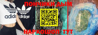 бутират Кандалакша
