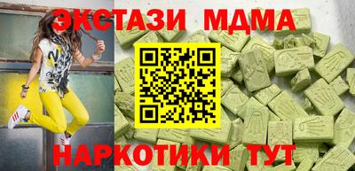 стаф Камышлов