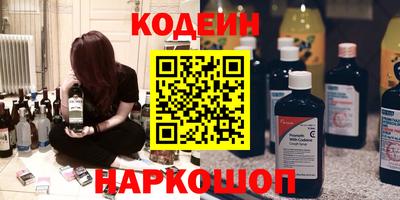 стаф Камышлов