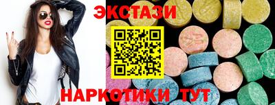 стаф Камышлов