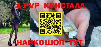 apvp Канаш