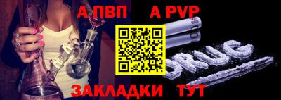 apvp Канаш