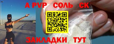 стаф Камышлов