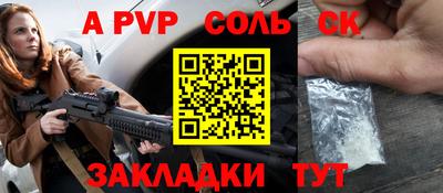стаф Камышлов