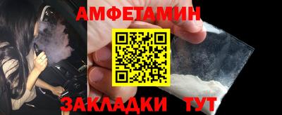 стаф Камышлов