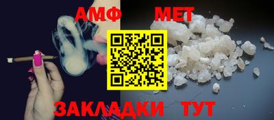 бутират Кандалакша