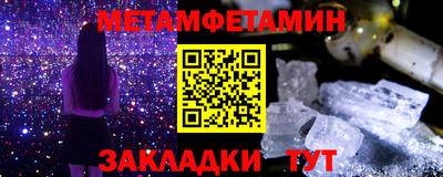 бутират Кандалакша