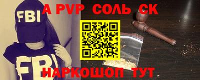 стаф Камышлов