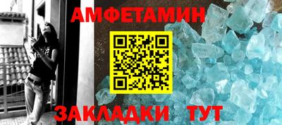 бутират Кандалакша