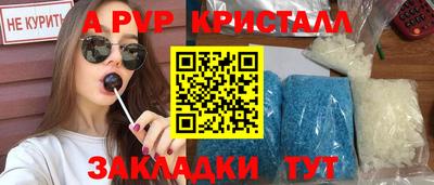 apvp Канаш
