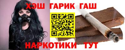 бутират Кандалакша