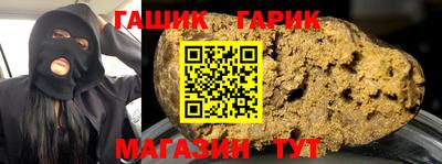 стаф Камышлов