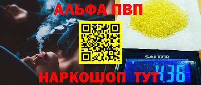 бутират Кандалакша