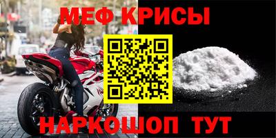 бутират Кандалакша