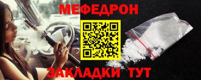 бутират Кандалакша