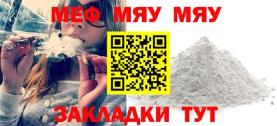 стаф Камышлов