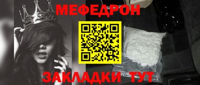 бутират Кандалакша
