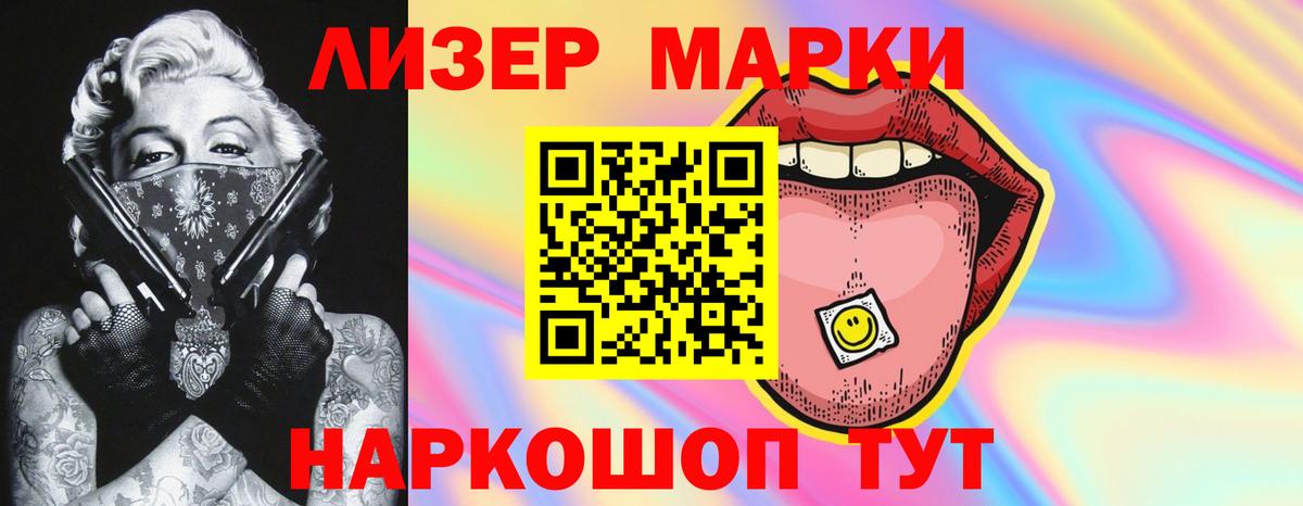 LSD-25 экстази кислота  Вход с VPN  ОМГ ОМГ ссылка  Кушва  LSD-25 экстази кислота 