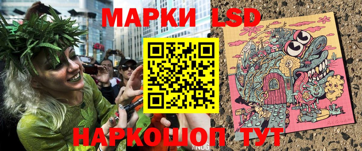 Марки NBOMe 1,8мг  Марки N-bome  Вход с VPN  Кушва  Марки NBOMe 1,8мг 