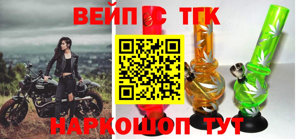 Дистиллят ТГК THC oil Кушва