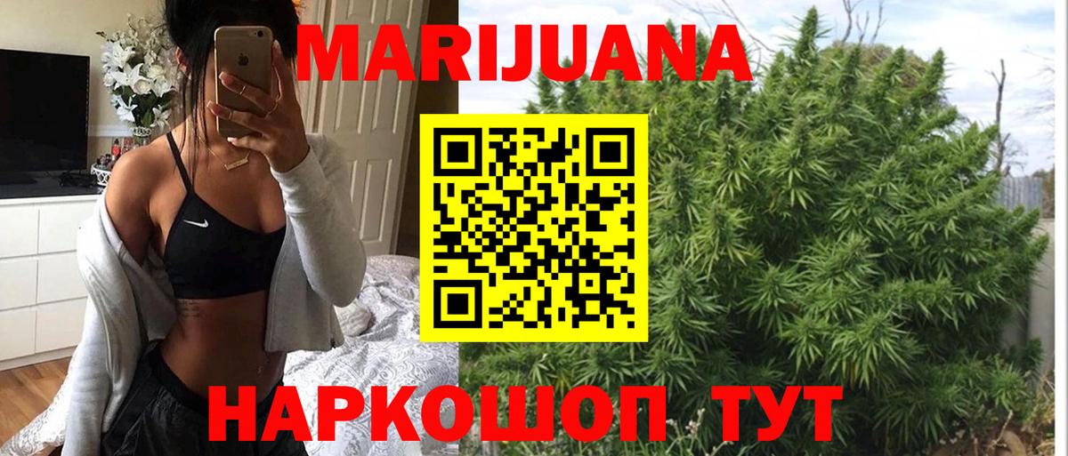 Alpha-PVP СК   Мефедрон  КОКАИН  Каннабис  Кушва  Вход с VPN  ГАШ  ЭКСТАЗИ  МЕФ   ГАШИШ 