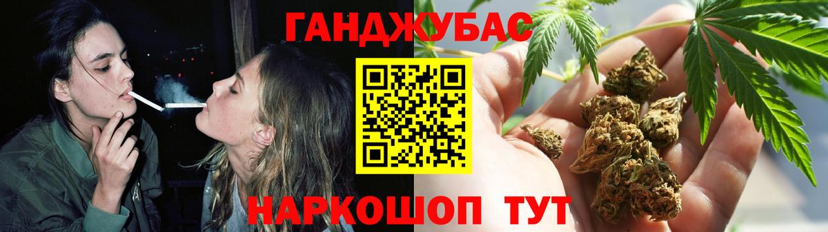 Конопля LSD WEED  Вход с VPN  Марихуана SATIVA & INDICA  Кушва  Бошки Шишки тримм  Канабис AK-47 
